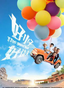 欧美一级精品
